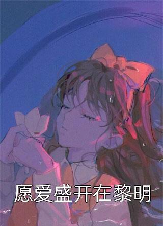 怀胎三月