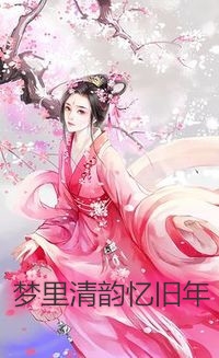 婚礼前夕，我收到妻子和他人婚纱照畅读全文