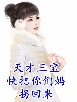 绿茶化妆师抢我未婚夫短篇小说