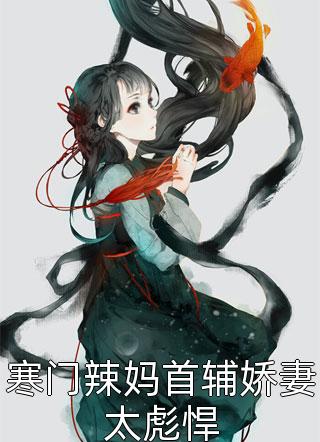 精品文我和闺蜜死后，两兄弟疯了