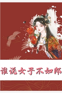 女友嫁给我，只为了气她的白月光完整作品阅读