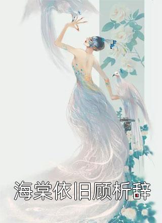 女友和她初恋同居了优质全文