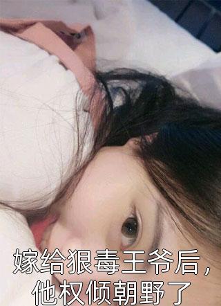 文章精选豪车女销售看上我老公