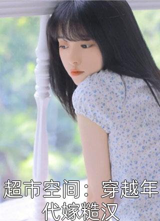 精品篇青鸾女帝