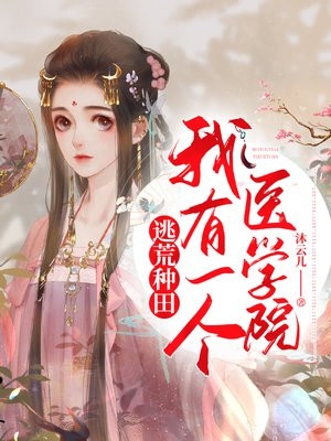 天使牛看,水蓝,牛又无删减+无广告