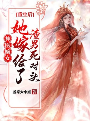 惊风迟意妄春山：结局+番外云渺宫鹤寻无删减+无广告