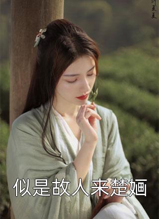 与君同舟渡，达岸各自归独家