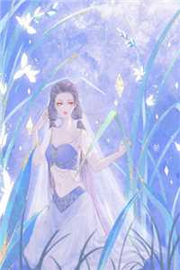 云海落寞，君不念相思苦完结文