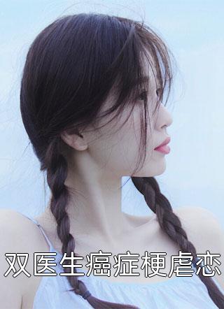 化身索命死神，欺负我女儿都得死顾明森顾琳琳后续+全文