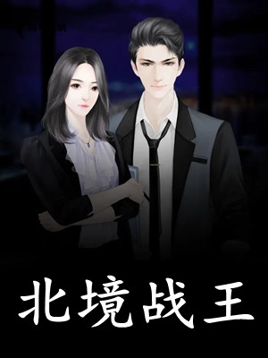 重生七零他悔婚创业当老板程靖衍后续+完结