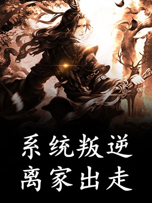 《我真的陪他淋过大雨:姜青黎靳寒夜》整本无删减番外+无删减