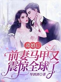 重生后，我将未婚妻赐给她的心上人江明月宋铭生免费完本小说在线阅读