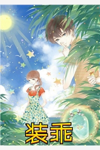 被小乞儿偷我嫡女身份，我杀疯了林婉林霜完整版免费在线阅读