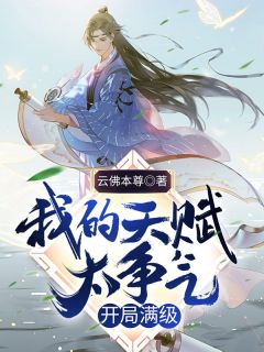 完整作品阅读结婚七年：欲海沉浮