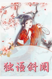 转生白虎，我成了女帝契约神兽精品选集