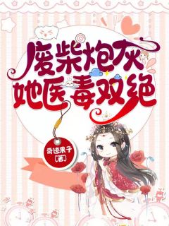 七零小军嫂在年代文里的发疯日常完整阅读