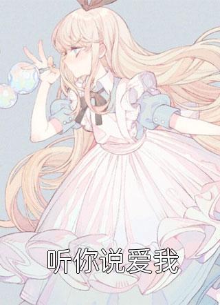 赵晓宇韩雪儿结婚了吗