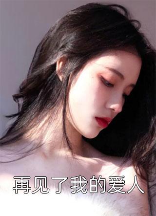 七零养娃：从拿到女配剧本开始优秀文集