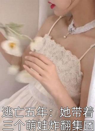 光之美少女，崽种妖精在线整活