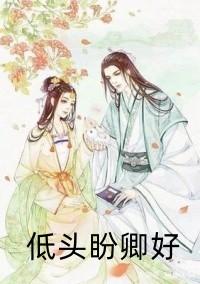 特产盲盒是僵尸优质全文