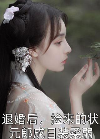 完整版卧底一生：退伍归来身份被扒光了