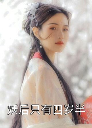 完整作品阅读七零凝脂美人，闪婚随军当团宠