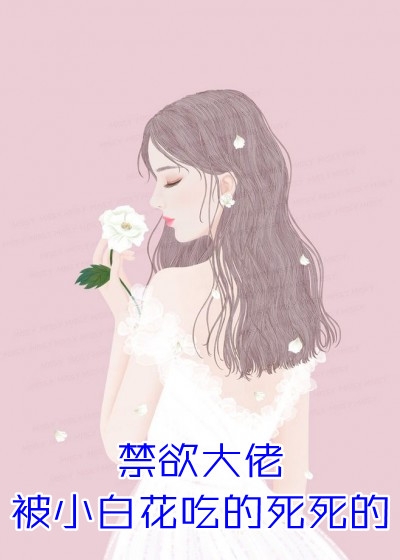 囤货后穿越七零，这个孤女不一般畅读精品小说