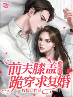 LOL：一手无框蜘蛛，带飞周姐畅读全文版