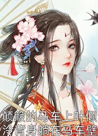 文章精选重生从追女校花开始