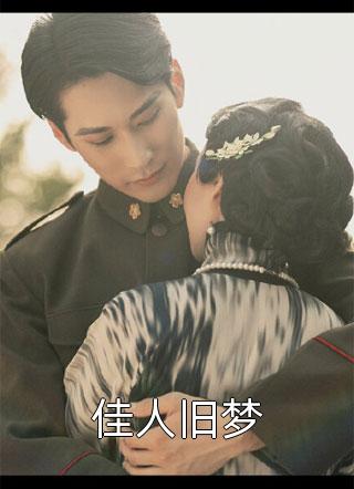 快穿:我在高武世界横扫一切全局是什么