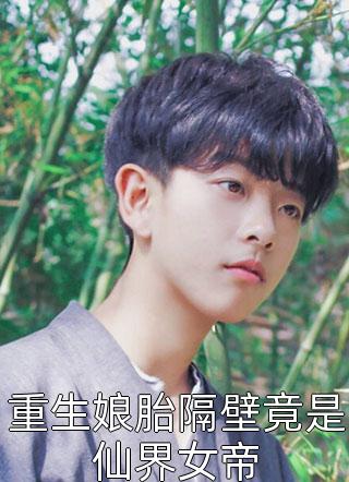 爱意雪烬新上热文