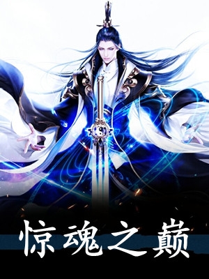 独家又是烟雨晚来时小说最终宋南初郑淮墨程淮予最终全篇畅享阅读男女主人公