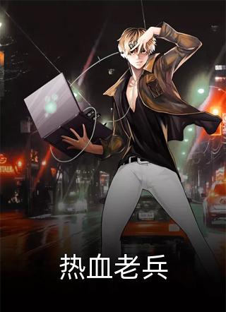 无理取闹的00后同事:结局+番外全文