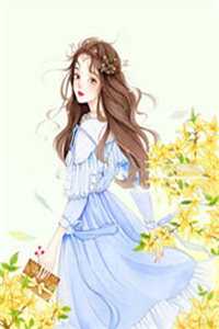 我的夫君和儿子都是超雄皇帝全章节