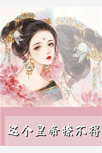 沈兮棠傅慎川全文阅读无弹窗结局_结局章节列表_笔趣阁连载