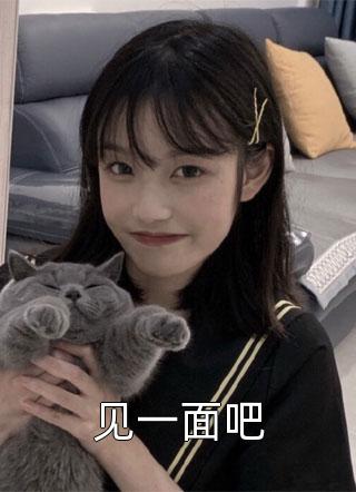 抚养多年的弃婴读完博士，亲妈就来认领了秦晓楚北辰全文免费阅读无弹窗大结局