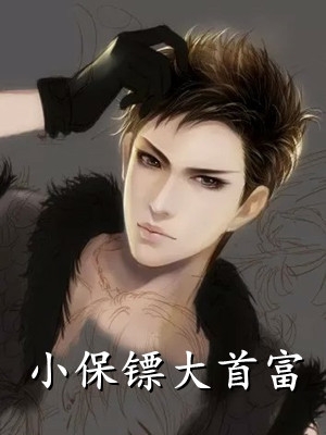 相遇的开始，离别的倒计时沈婉顾屿寒已完结小说最新章节免费在线阅读