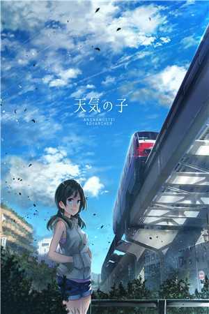 想骗情？那就别怪我开虐了温栀妍沈霁寒全章节笔趣阁小说在线阅读