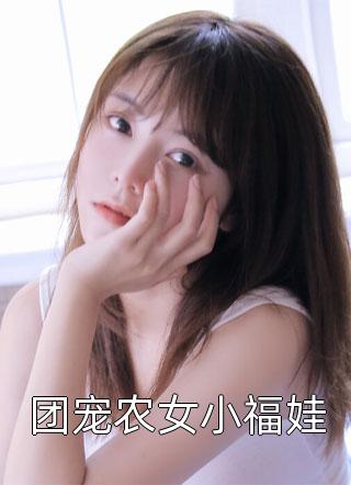 且停且忘且随风陆泽林嘉最新章节在线阅读抖音小说全本阅读