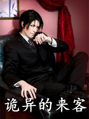 +致命留言：一句话让专案组全员自尽：结局+番外完结阅读无弹窗大结局_最新章节列表_笔趣阁在线最新最新章节免费阅读