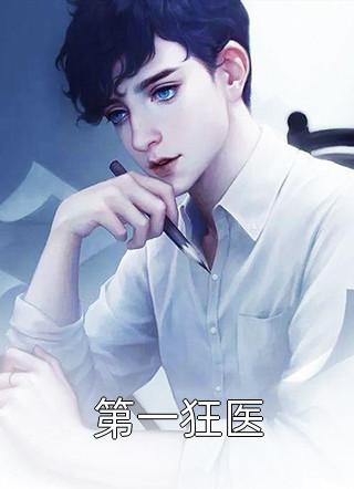 云本无心风起意林妍傅璟全集在线阅读小说无删减