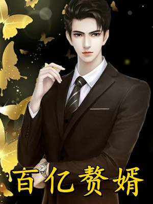 竹马未婚夫为讨好郡主将我丢进教坊司，我转头嫁给摄政王沈晏晏辞全文免费阅读最新章节阅读