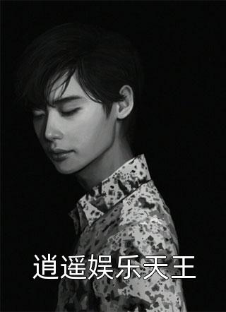 拿出亲子鉴定后，两个妈妈都慌了陈见女安安最新章节列表笔趣阁