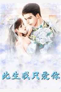 念念不忘顾闻璟沈念之全文免费阅读听书有声小说