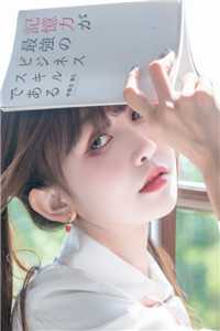 富二代男友骂我是捞女,分手后他成了捞男：结局+番外全林知许裴书臣文阅读无弹窗结局_林知许裴书臣+结局最新章节列表_笔趣阁在线最新全章节免费在线阅读完结版免费阅读