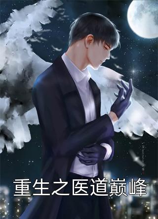 这次我先放手贺云言黧免费小说在线阅读最新章节