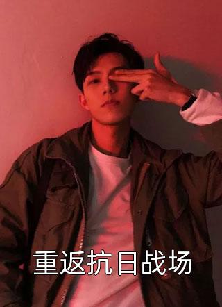 落青梅，佛前几度相思泪陆景琛宋佳音完结版免费阅读完整版txt在线阅读