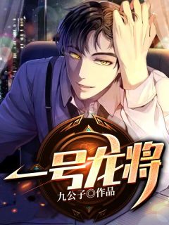 女儿才出生，就破口大骂夫君是渣爹陆川柳云絮全本免费在线阅读