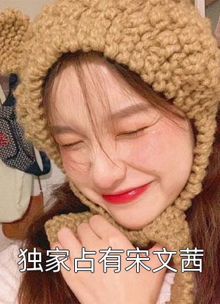 未见却思量纪暖喻淮洲全本免费在线阅读完结版免费阅读