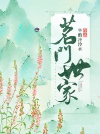 老婆患癌后，要离婚放我自由郑芸涵霍白全文阅读下载百度云免费小说